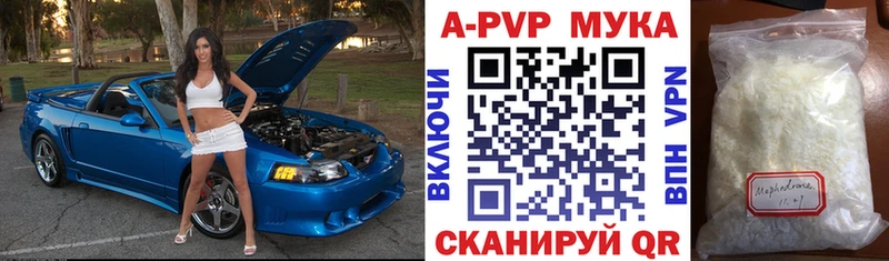 Бошки Шишки Пестово