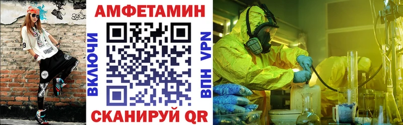 Амфетамин 98%  blacksprut ССЫЛКА  Пестово 