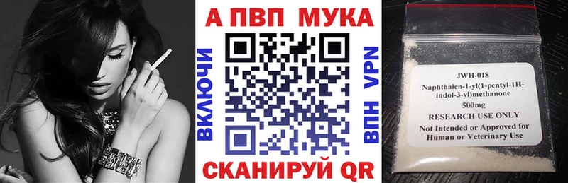 Alpha-PVP мука  Пестово 