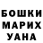Печенье с ТГК марихуана Arina Petelina
