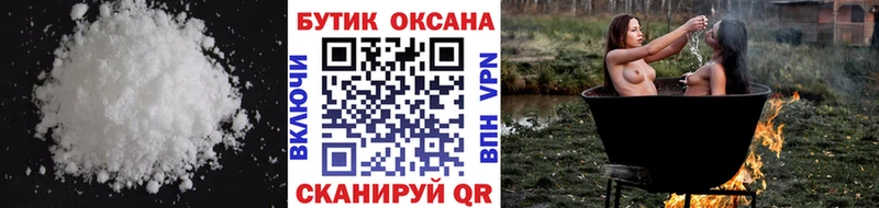 shop формула Пестово БУТИРАТ буратино