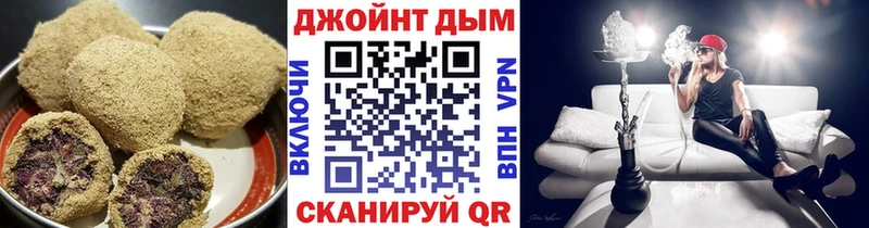 Печенье с ТГК конопля  Пестово 