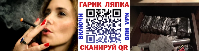 дарнет шоп  mega маркетплейс  ГАШИШ гарик  Пестово 