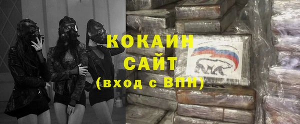 кокаин колумбия Беломорск
