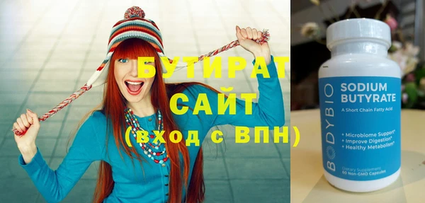 кокаин колумбия Беломорск