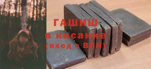 гидра Белоозёрский