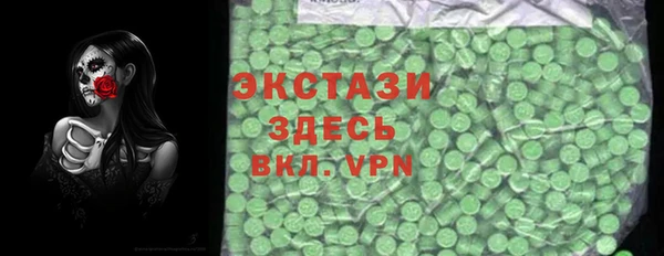 гидра Белоозёрский