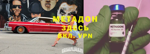 кокаин колумбия Беломорск
