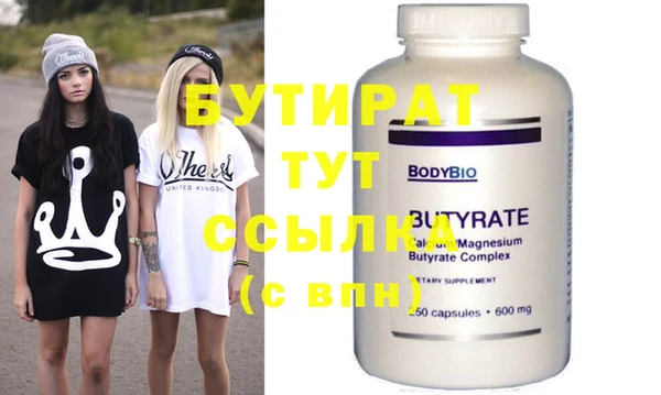 гидра Белоозёрский