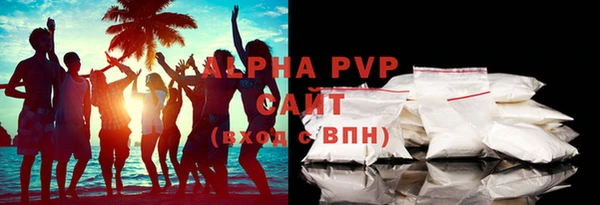гидра Белоозёрский