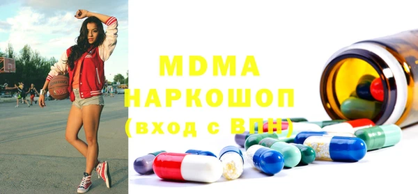 кокаин колумбия Беломорск