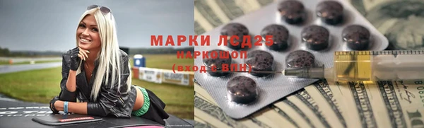 кокаин колумбия Беломорск