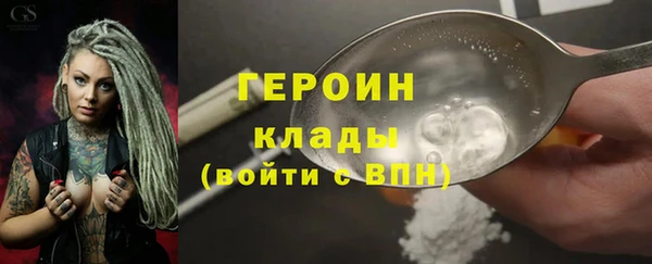гидра Белоозёрский