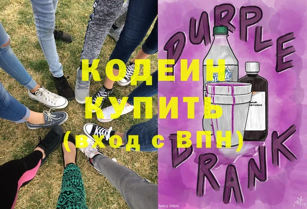 бутират Елизово