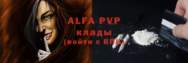 кокаин колумбия Беломорск
