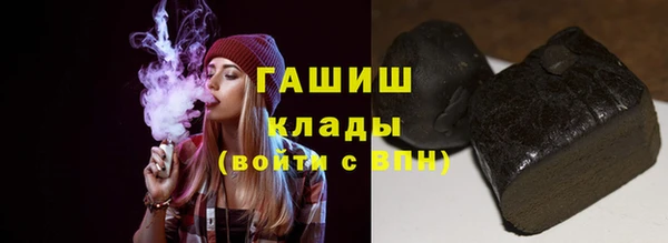 гидра Белоозёрский