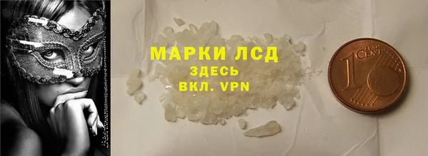 кокаин колумбия Беломорск
