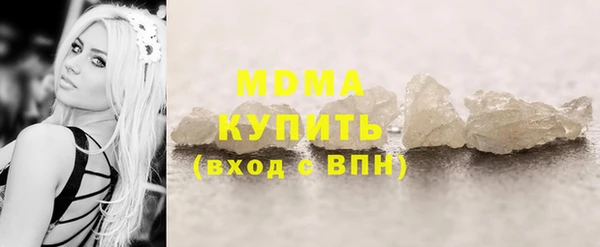 кокаин колумбия Беломорск