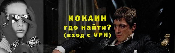 кокаин колумбия Беломорск