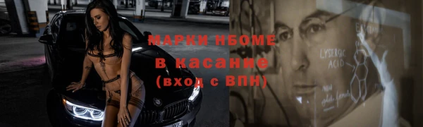 гидра Белоозёрский