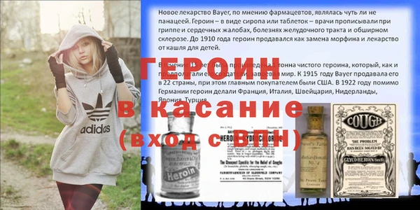 кокаин перу Белокуриха