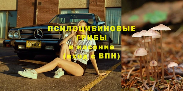 кокаин перу Белокуриха