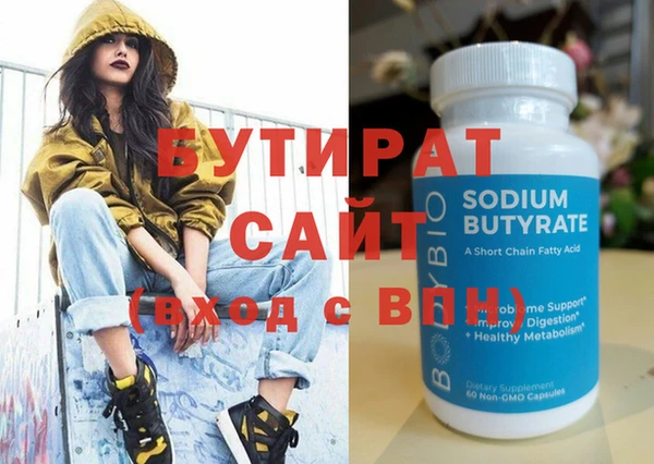 гидра Белоозёрский