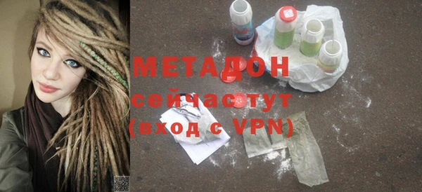 гидра Белоозёрский