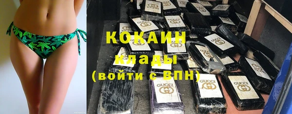 кокаин перу Белокуриха
