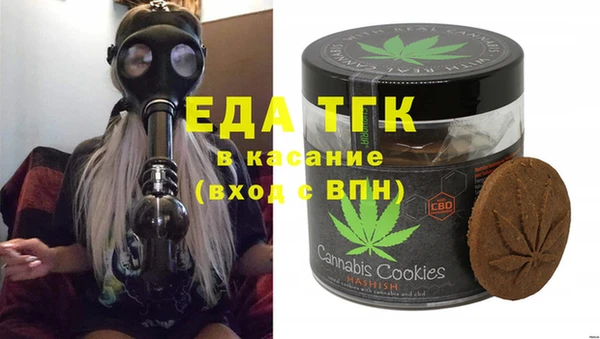 гидра Белоозёрский