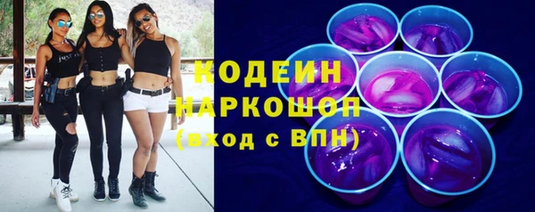 кокаин колумбия Беломорск