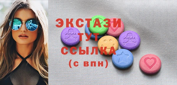 кокаин колумбия Беломорск