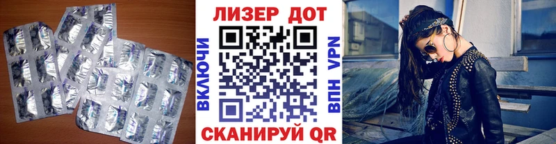 LSD-25 экстази кислота Пестово