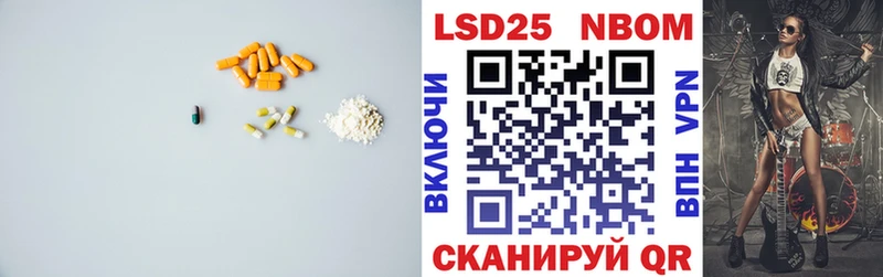 купить наркотик  Пестово  LSD-25 экстази ecstasy 