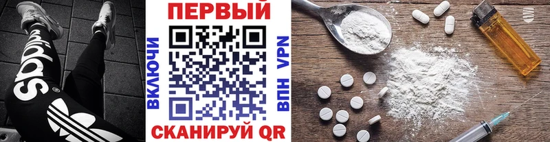 OMG маркетплейс  наркотики  Пестово  Метамфетамин витя 
