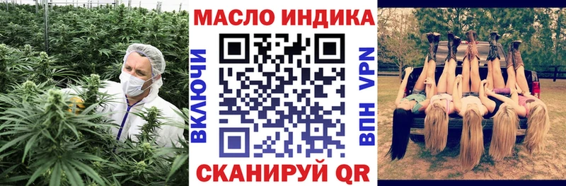 Дистиллят ТГК жижа  наркотики  kraken онион  Пестово 